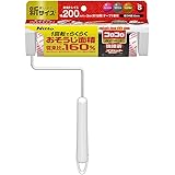 ニトムズ コロコロ 本体 S ハイグレード SC 強接着 200 幅広 ハンディ スパっと切れる カーペット対応 ペットの毛 ダニ 花粉 200mm幅 C4318