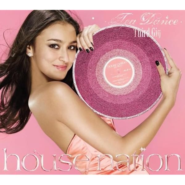 Amazon.co.jp: HOUSE NATION Beach: ミュージック
