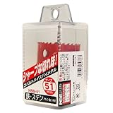 ニコテック コバルトハイスホールソー HBM-51