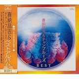 喜納昌吉 チャンプルーズ ベスト アルバム EJS-6088-JP