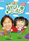 NHK����������Ƃ������� �O���E���悱�̂����т�������!