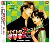 �o�C�g�͉Ɛ��w!?2