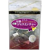 ひしわ 有機ジャスミンティーTBティーポット用 2.5g×8P