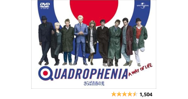 最速 さらば いたとん