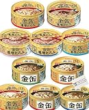 猫缶 金缶＆金缶濃厚とろみ キャットフード 10種 詰め合わせ セット！まぐろ ささみ etc！