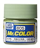 GSIクレオス Mr.カラー 艦船模型用カラー 外舷22号色 模型用塗料 C605