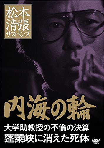 17年04月17日 声優の関連商品紹介