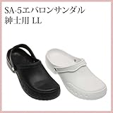 SA5 エバロンサンダル 紳士用 LL 黒 （SA5-M-LL-BK)