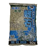 トチミグリーンサービス 焼軽石 大粒 10L