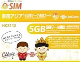 【eSIM】【ローミングSIM】東南アジア・マカオ・ベトナム・シンガポール・タイ・マレーシア・ラオス・インドネシア・フィリピン・カンボジア・スリランカの全10カ国 ※この商品は通常のSIMカードタイプではございません。ダウンロード版のeSIMですのでご購入の前に対応機種を改めてご確認ください。※中国ではご利用できません。■納期・ダウンロード方法に関しまして必ず商品説明をご確認ください。