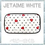 ベビー エアー 枕 jetaimewhite ベビー 3D エアーメッシュ まくら 【6か月～】