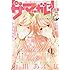 「ザ マーガレット2018年4月号」