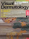 Visual Dermatology Vol.8No.1 ケブネル現象をめぐって