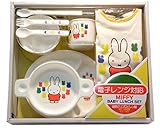 ミッフィー ベビー食器セット
