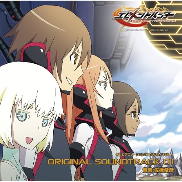 Amazon Tvアニメーション エレメントハンター O S T 1 Tvサントラ Tvサントラ アニメ ミュージック Amazon Tvアニメーション エレメントハンター O S T 1 Tvサントラ Tvサントラ アニメ ミュージック