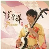 Parade/�p���[�h