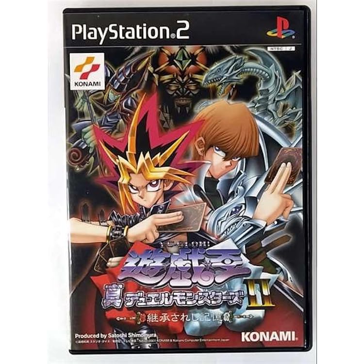 Amazon | 遊戯王 真デュエルモンスターズ 封印されし記憶(ベスト