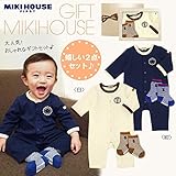 MIKIHOUSE FIRST(ミキハウスファースト)BBBエンブレム付きカバーオールセット（箱付） フリー(60-70cm),紺（03）