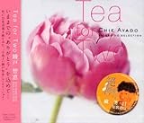 Tea for Two