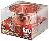 流し台バスケット(銅製)