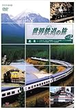 ���E�S���̗� ��2�V���[�Y Vol.7