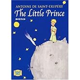星の王子さま - The Little Prince【講談社英語文庫】