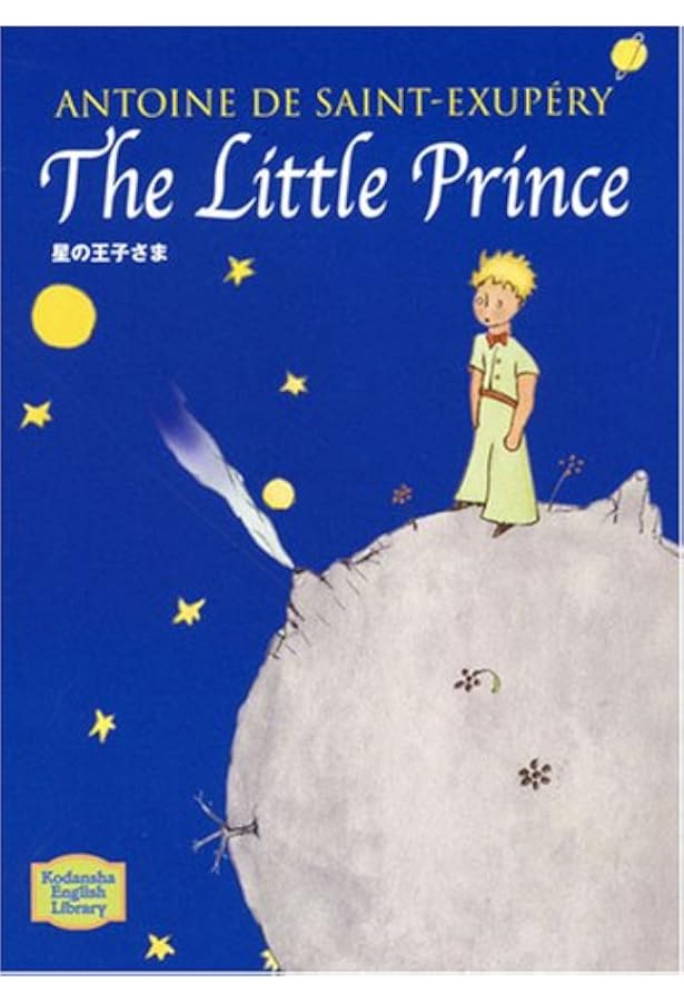 Amazon | The Little Prince | de Saint-Exupéry, Antoine, de Saint
