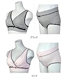 アビックス マタニティハーフトップ&クロスショーツ(ギンガムチェック) マタニティL 71165・72165 ピンク