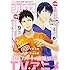 「月刊少年シリウス 2017年9月号」