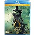 オズ はじまりの戦い 3Dスーパー・セット(2枚組/デジタルコピー付き) [Blu-ray]