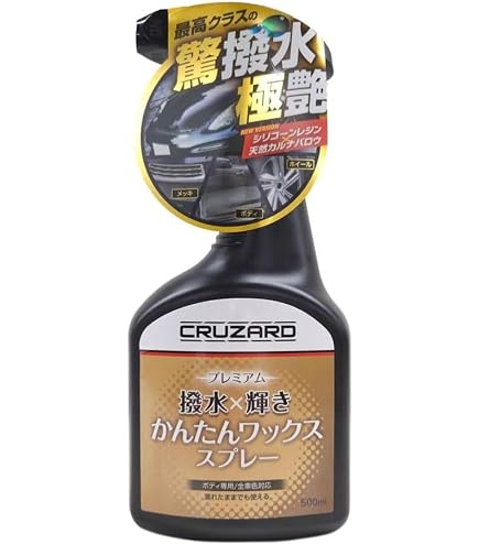 Amazon.co.jp: ク ル ザード 水アカ汚れピッチ ・タール洗浄剤 500mL