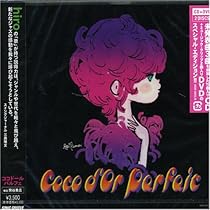 Amazon.co.jp: Coco d'Or 3 - Coco d'Or (DVD付): ミュージック
