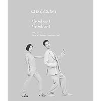 Amazon.co.jp: 10年前のハンバートハンバート - ハンバート ハンバート