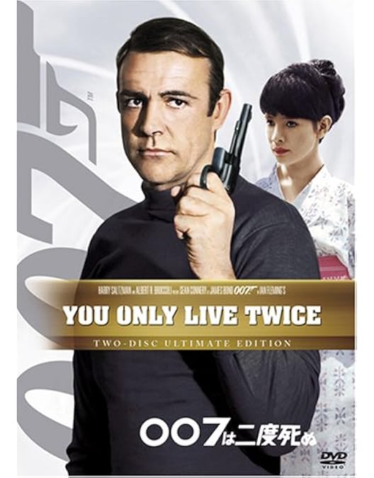 Amazon.co.jp: 007/ダイヤモンドは永遠に(TV放送吹替初収録特別