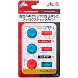 CYBER ・ アナログスティックカバー High Grade 6個セット ( SWITCH Proコントローラー 用) ブルー×レッド - Switch
