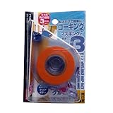 仁作 マスキングテープホルダー ギリギリ3No.1318