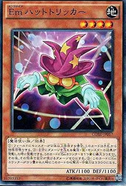 Amazon 遊戯王ocg Emハットトリッカー ノーマル Core Jp017 トレカ 通販