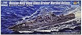 ロシア海軍スラヴァクラスクルーザーMarshal Ustinov 1 / 700トランペッター