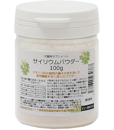 Amazon | サイリウム 粉末 300g モリケンショウ サプリメント 犬 猫 整