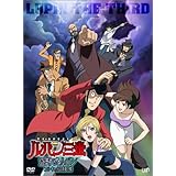 Amazon ルパン三世 天使の策略 夢のカケラは殺しの香り Dvd アニメ