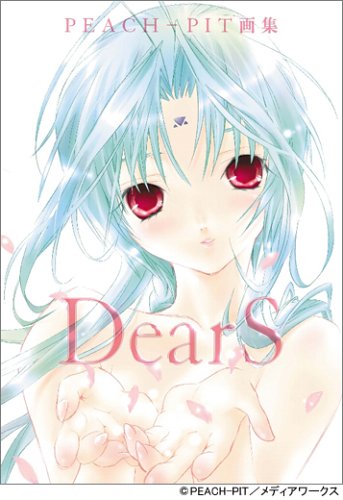 【非売品】「PEACH-PIT DearS ディアーズ 額装複製原画」【希少品】 非売品】「PEACH-PIT DearS ディアーズ 額装複製原画」【希少品