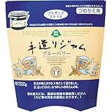 手造りジャムブルーベリーつめかえ用×6個入り
