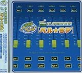 DJCD�uBL�w���������w�x�������W�x�v
