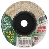 ナニワ(NANIWA) サイザル ウイングジスク MM-7001