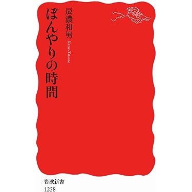 岩波文庫　まとめ売り　27冊セット　赤帯 岩波文庫 まとめ売り 27冊セット 赤帯 岩波文庫赤帯端本6
