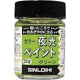 シンロイヒ:シンロイヒ カラー夜光ペイント 30g グリーン 214DM 型式:214DM