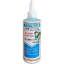 Amazon | 自転車用 ノンパンクチューブ T-core（ティーコア）26