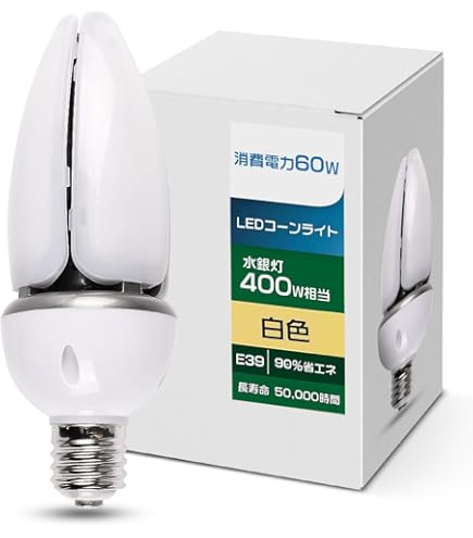 Amazon | 岩崎電気 水銀ランプ 400W HF400X | 岩崎 | 電球形蛍光灯