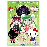 �n���[�L�e�B ��񂲂̐X�ƃp�������^�E�� Vol.5