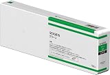 互換インク SC9シリーズ for EPSON エプソン SC9用互換品 700ml (グリーン)